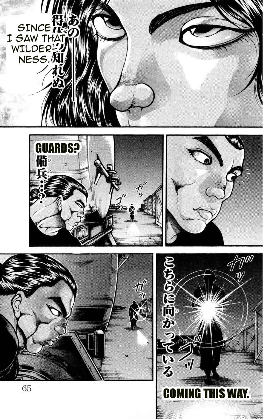 Page 9 Chapter 82 Hanma Baki