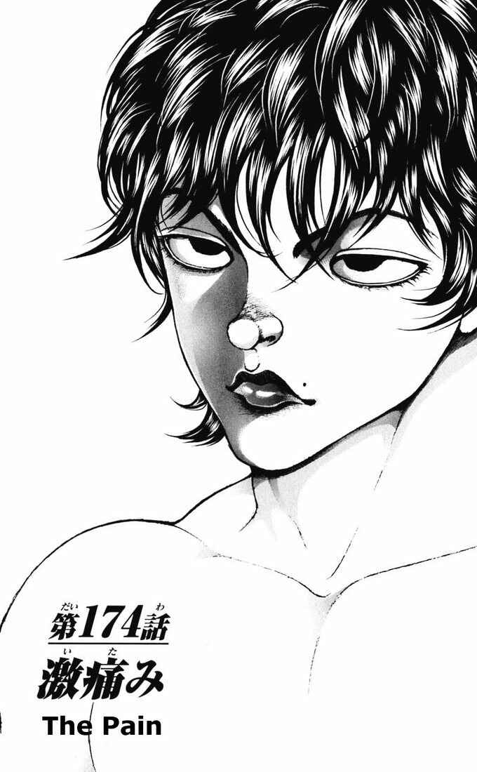 Page 1 Chapter 174 Hanma Baki