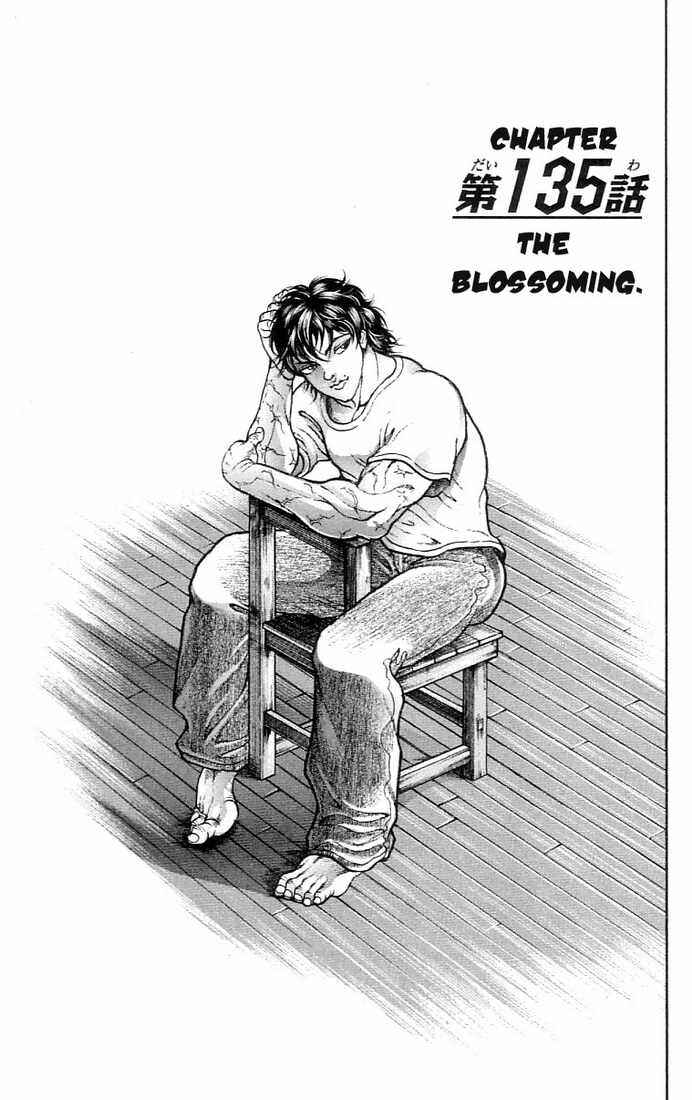 Page 1 Chapter 135 Hanma Baki