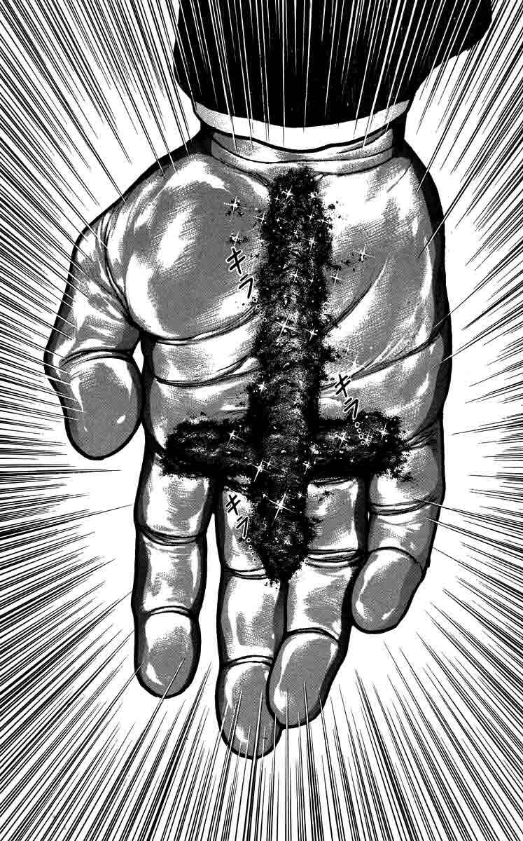 Page 15 Chapter 204 Hanma Baki