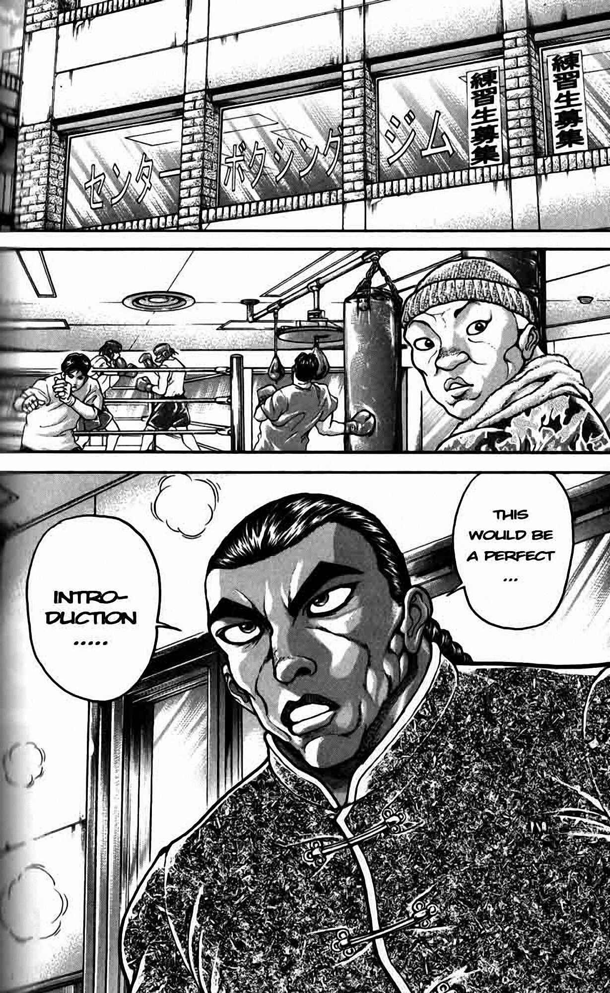 Page 19 Chapter 194 Hanma Baki