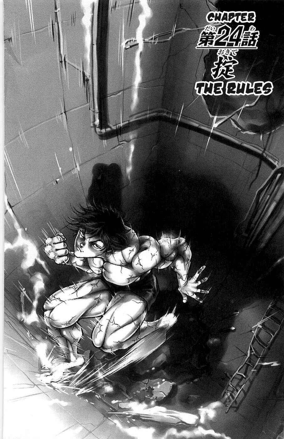 Page 1 Chapter 24 Hanma Baki
