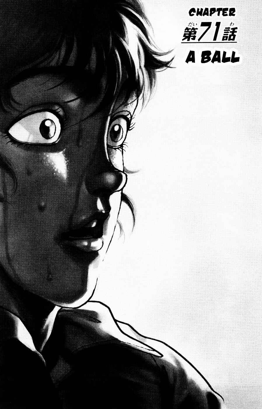 Page 1 Chapter 71 Hanma Baki