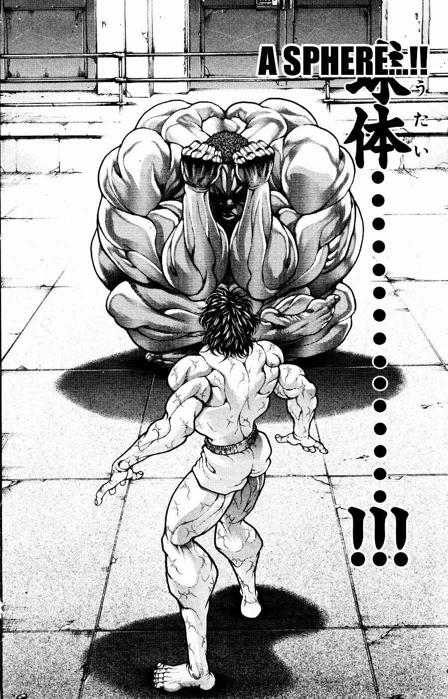 Page 6 Chapter 71 Hanma Baki