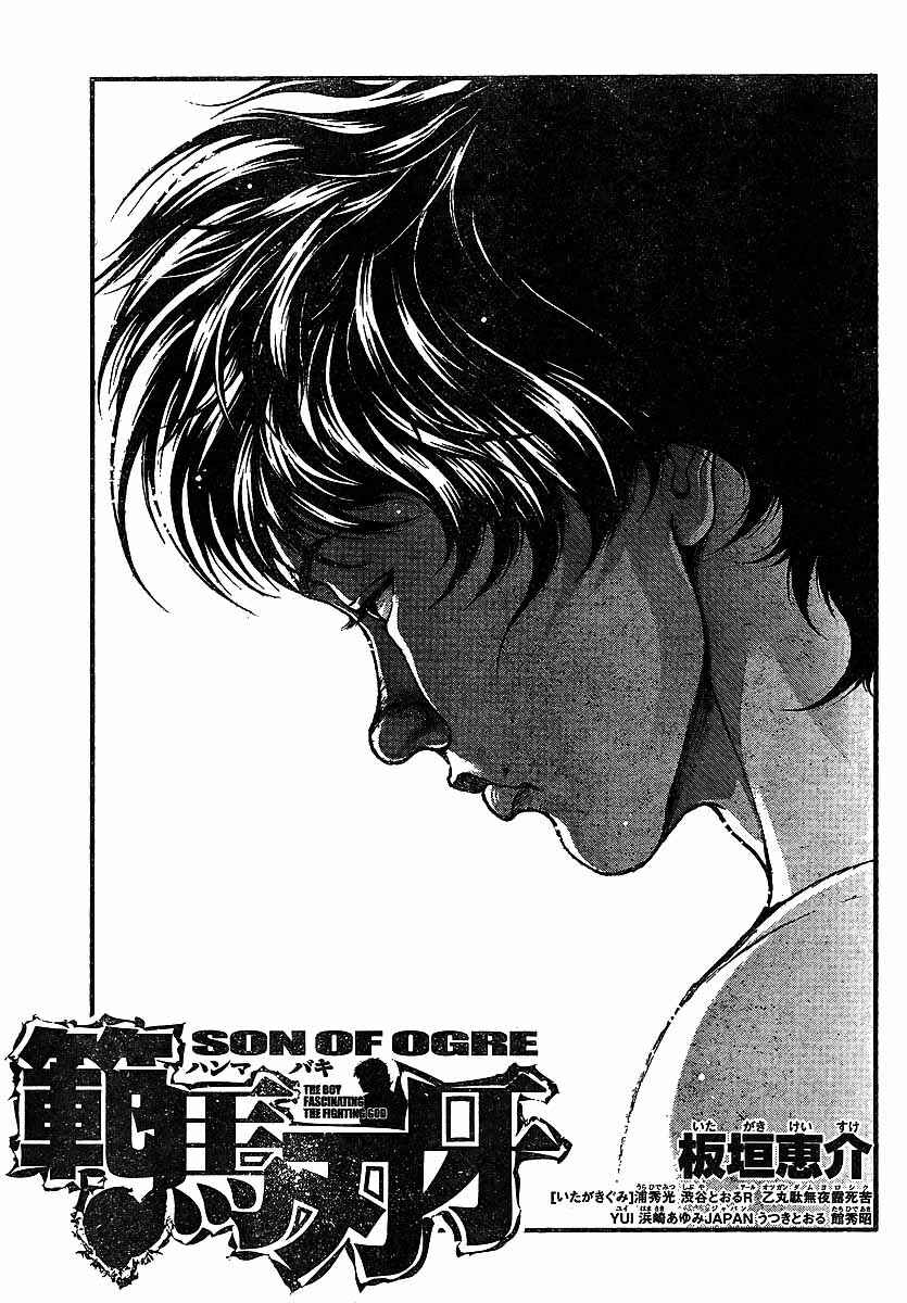 Page 21 Chapter 223 Hanma Baki