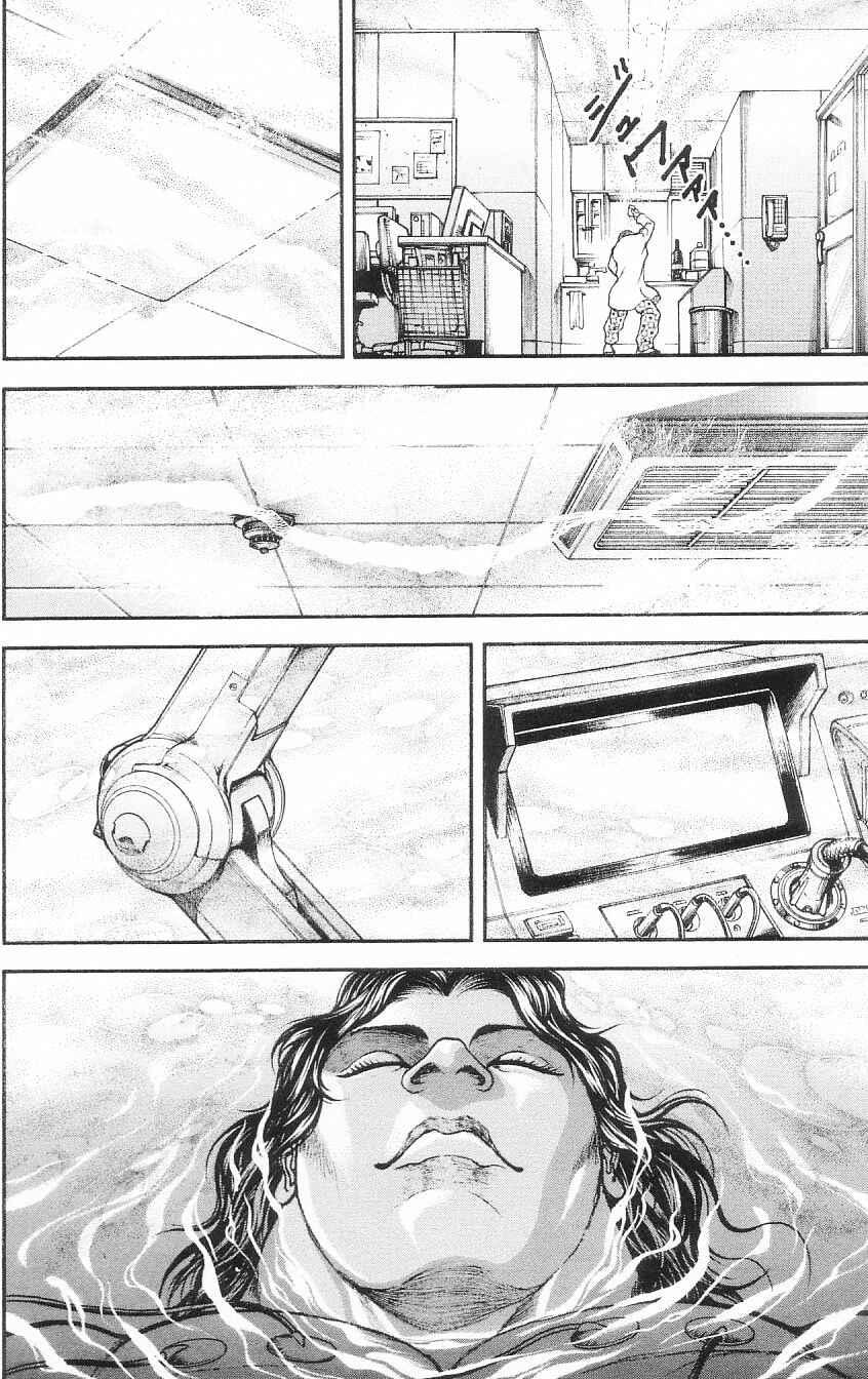 Page 33 Chapter 1 Hanma Baki