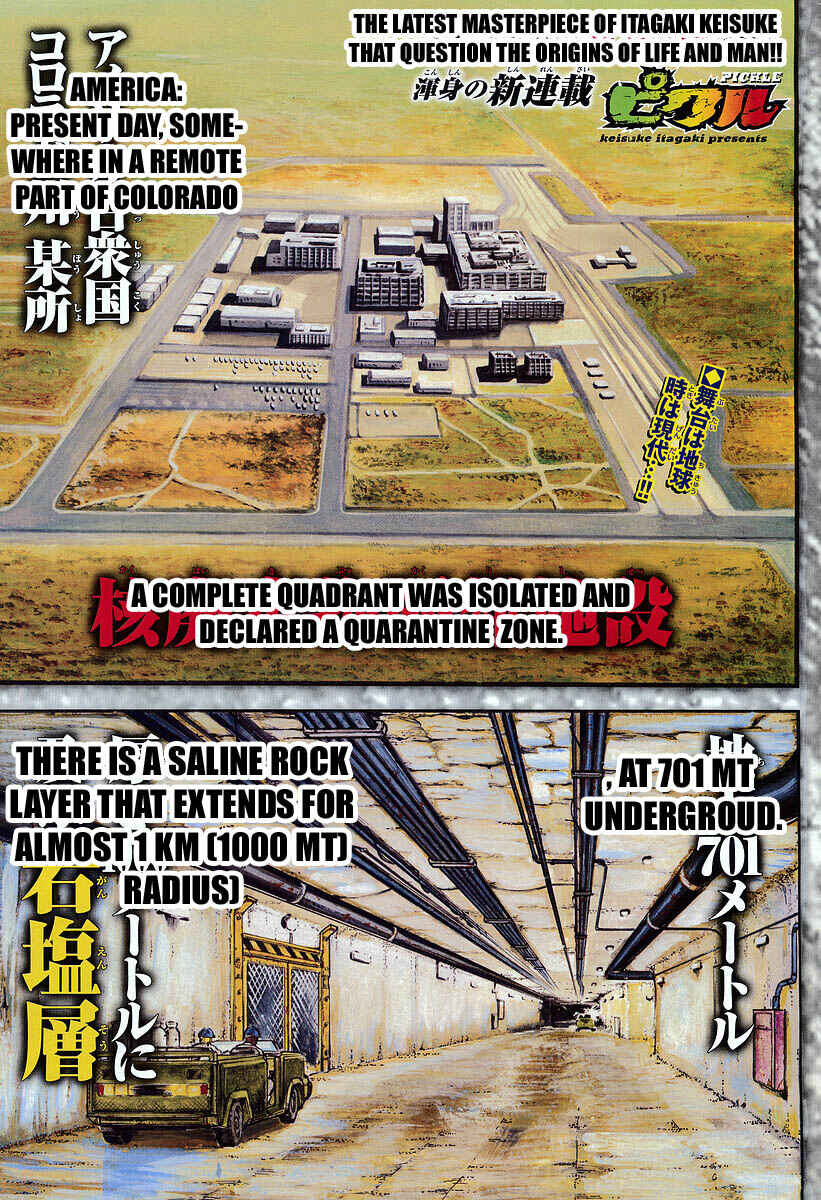 Page 5 Chapter 1 Hanma Baki