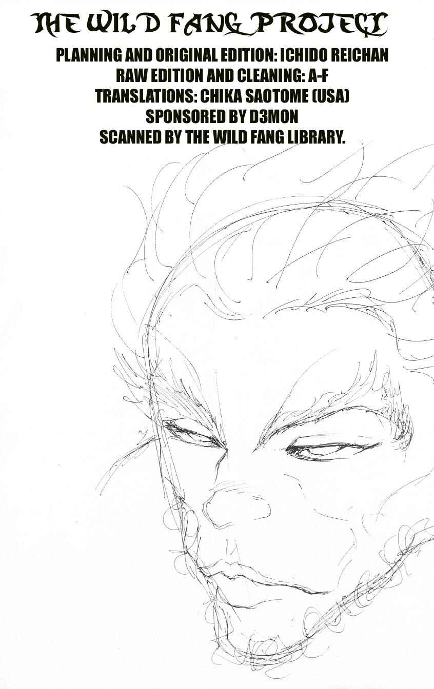 Page 7 Chapter 1 Hanma Baki