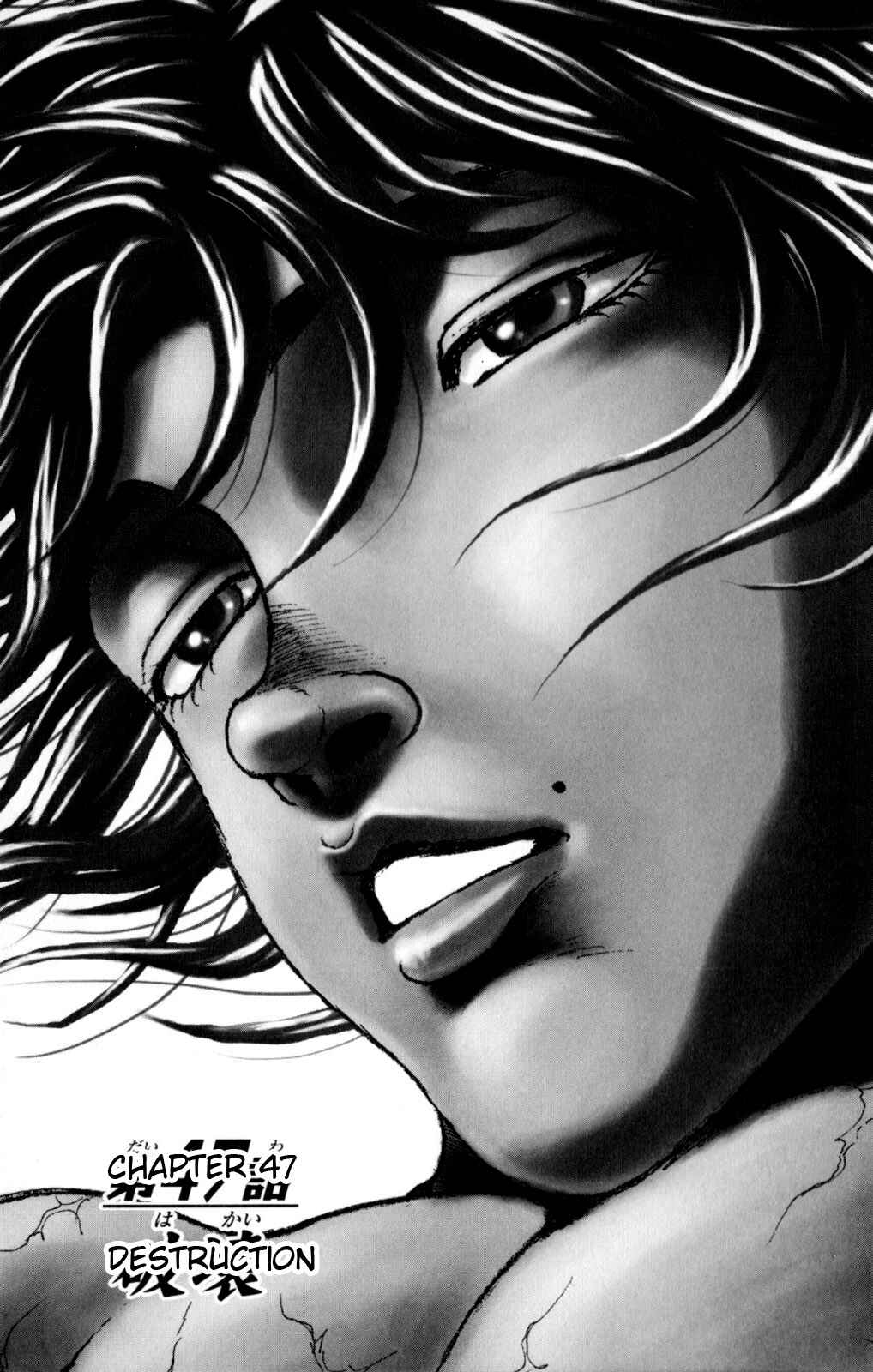 Page 7 Chapter 47 Hanma Baki