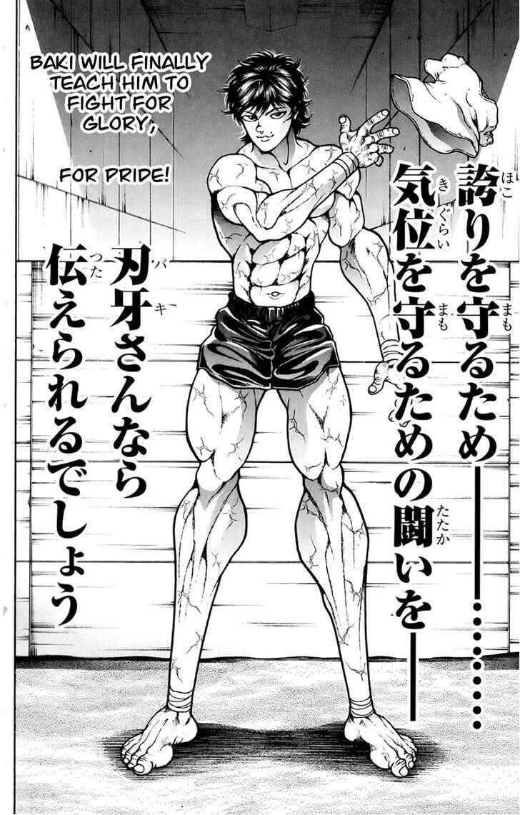 Page 17 Chapter 158 Hanma Baki