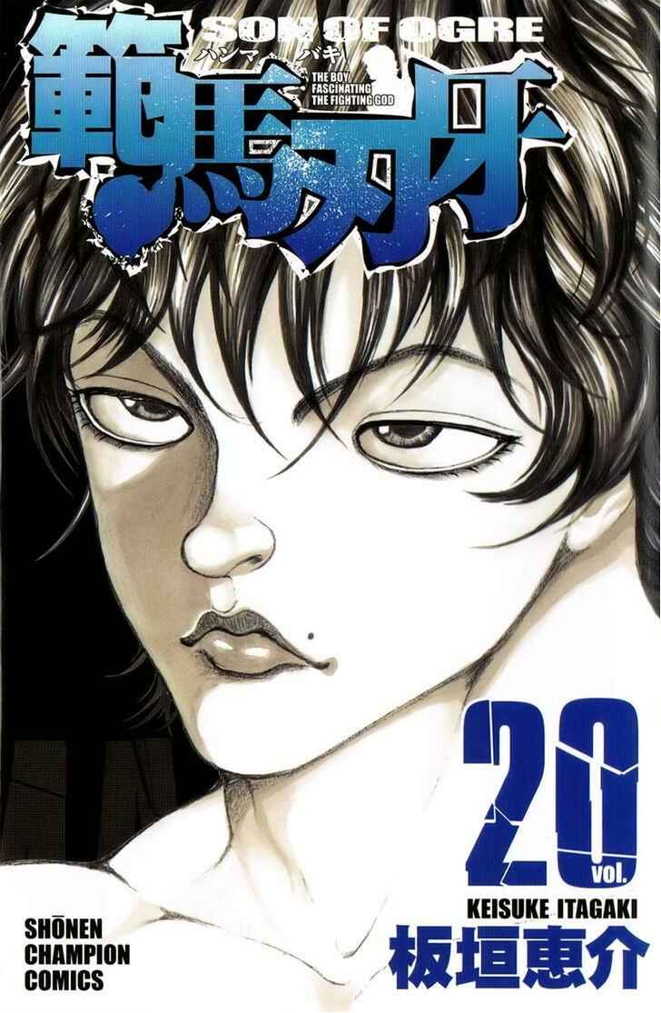 Page 4 Chapter 158 Hanma Baki