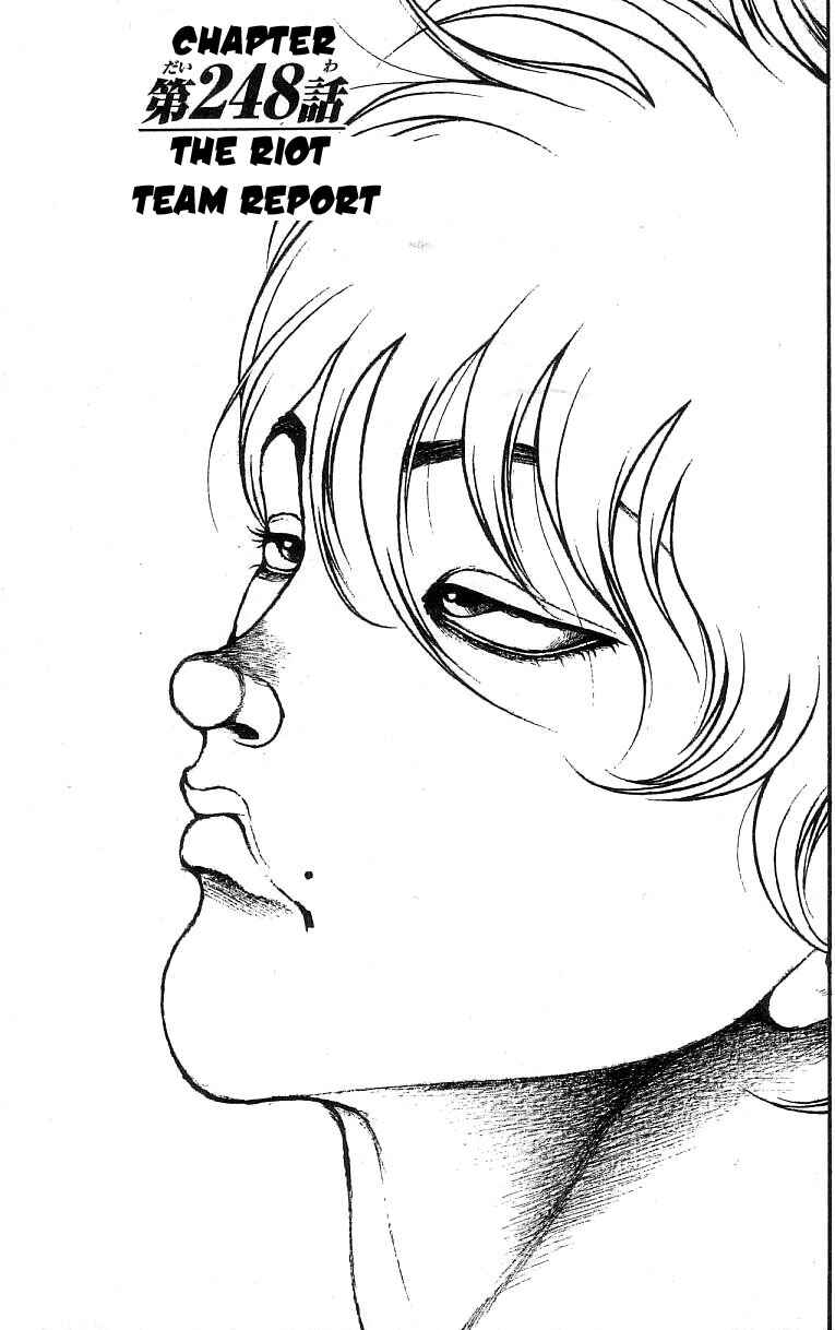 Page 1 Chapter 248 Hanma Baki