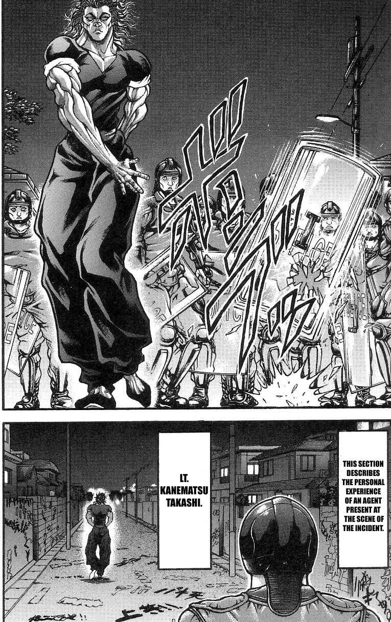 Page 15 Chapter 248 Hanma Baki