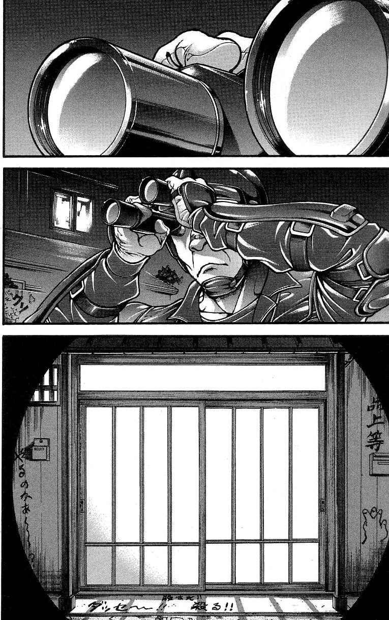 Page 2 Chapter 248 Hanma Baki