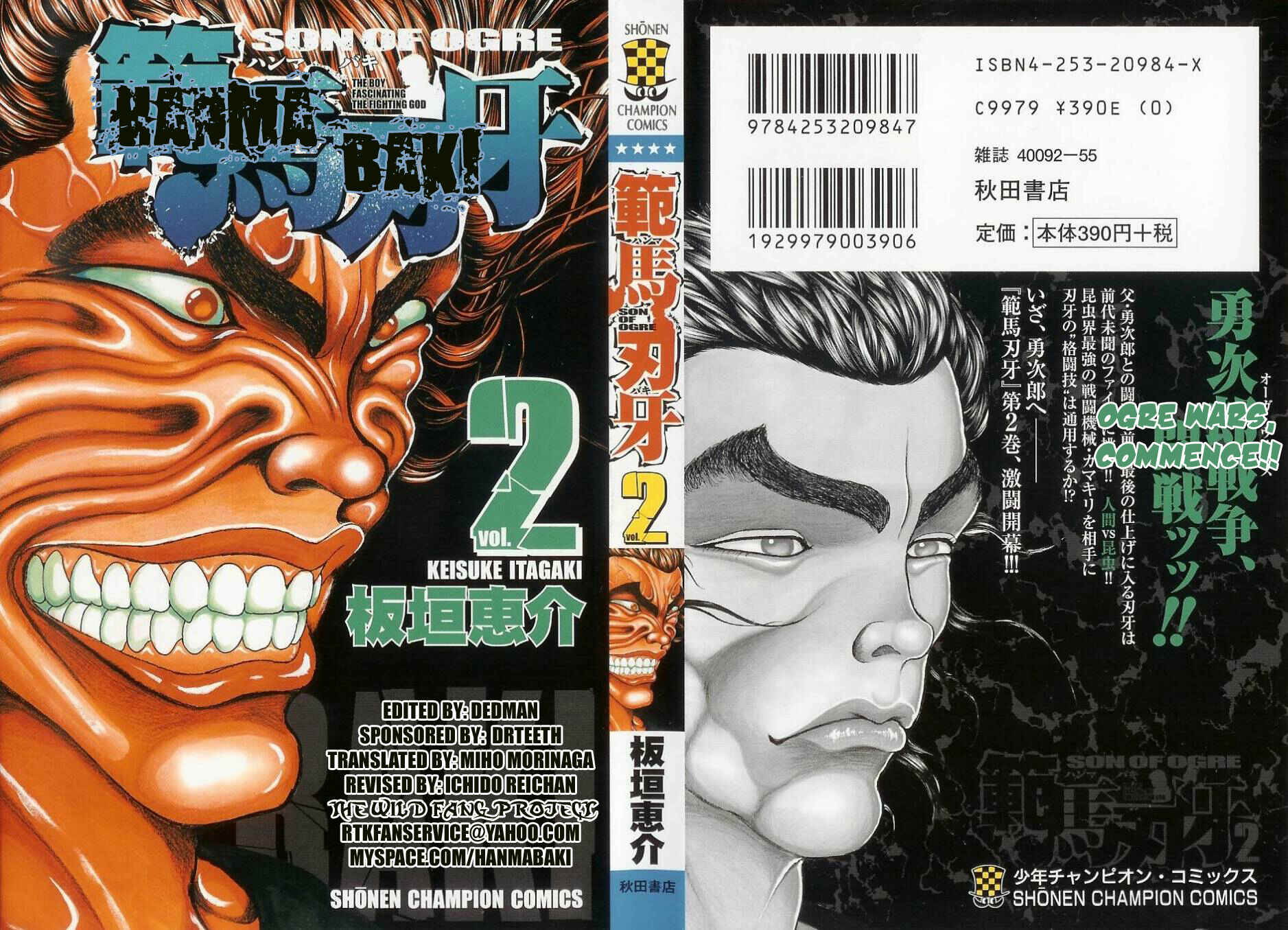 Page 1 Chapter 8 Hanma Baki