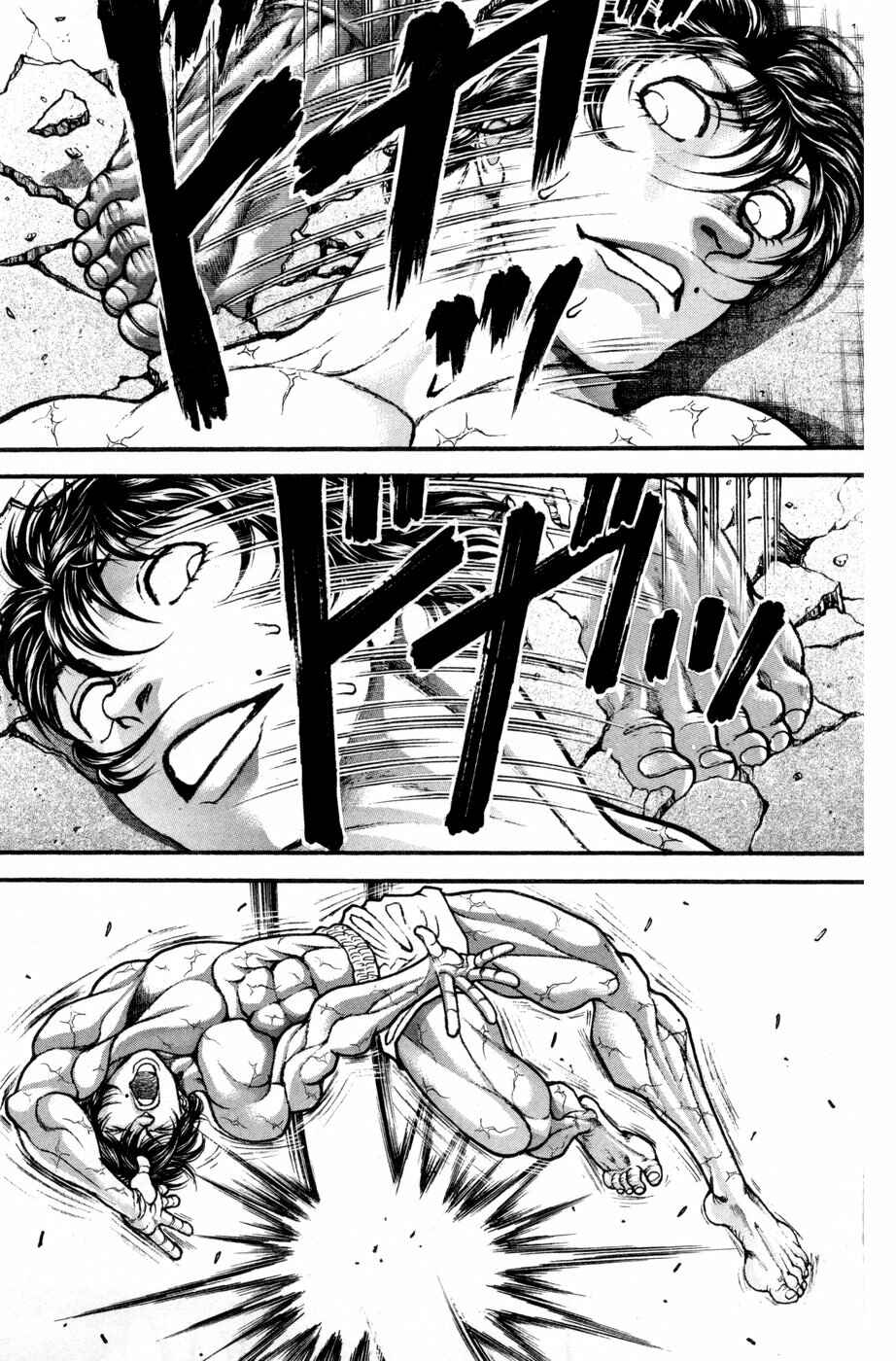 Page 17 Chapter 73 Hanma Baki