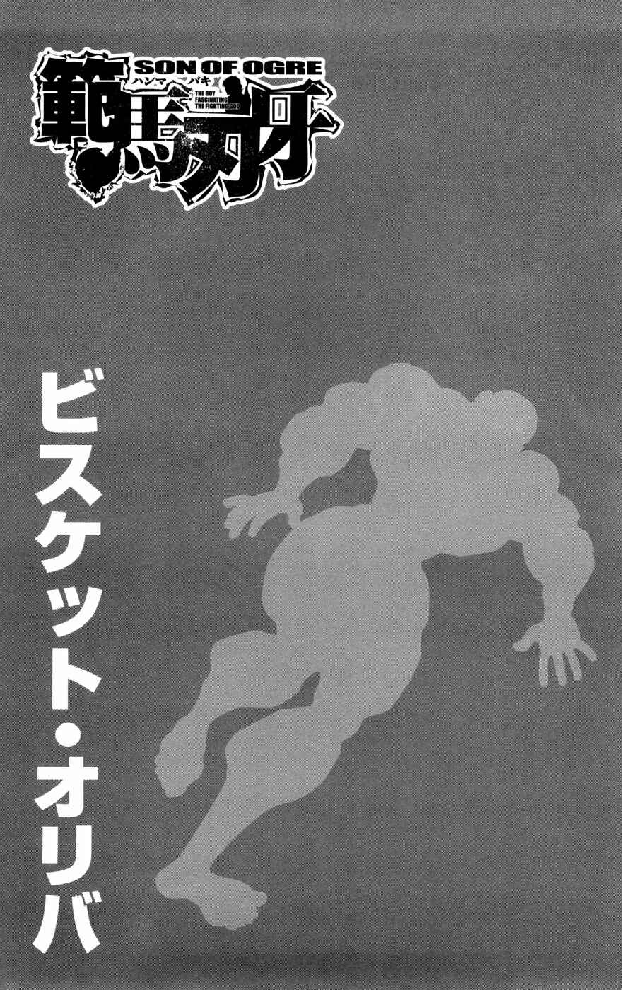 Page 2 Chapter 73 Hanma Baki
