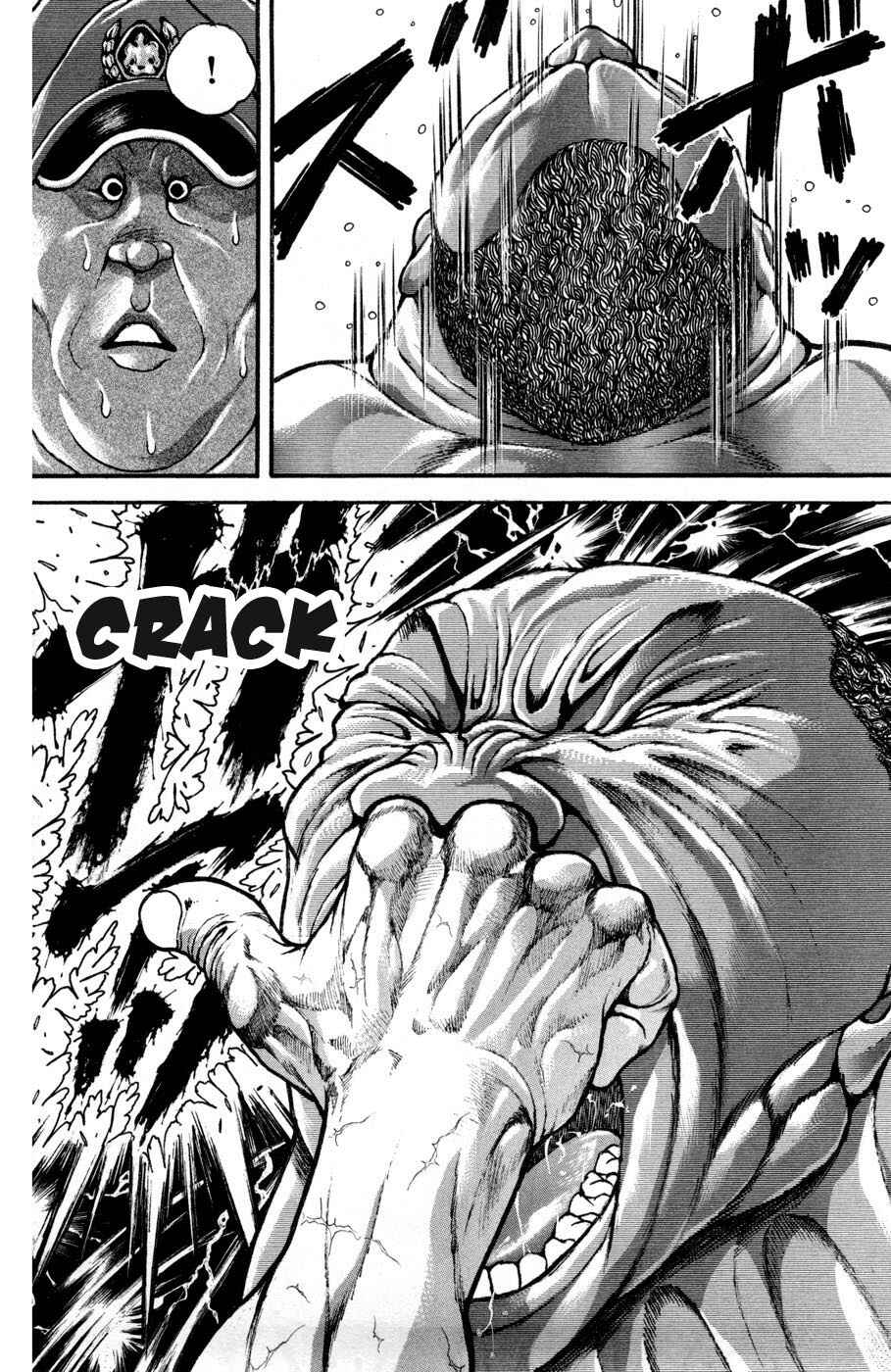 Page 20 Chapter 73 Hanma Baki