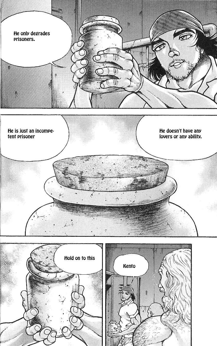 Page 17 Chapter 39 Hanma Baki