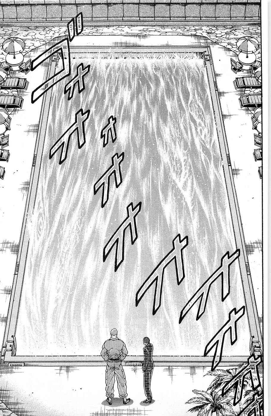 Page 12 Chapter 15 Hanma Baki