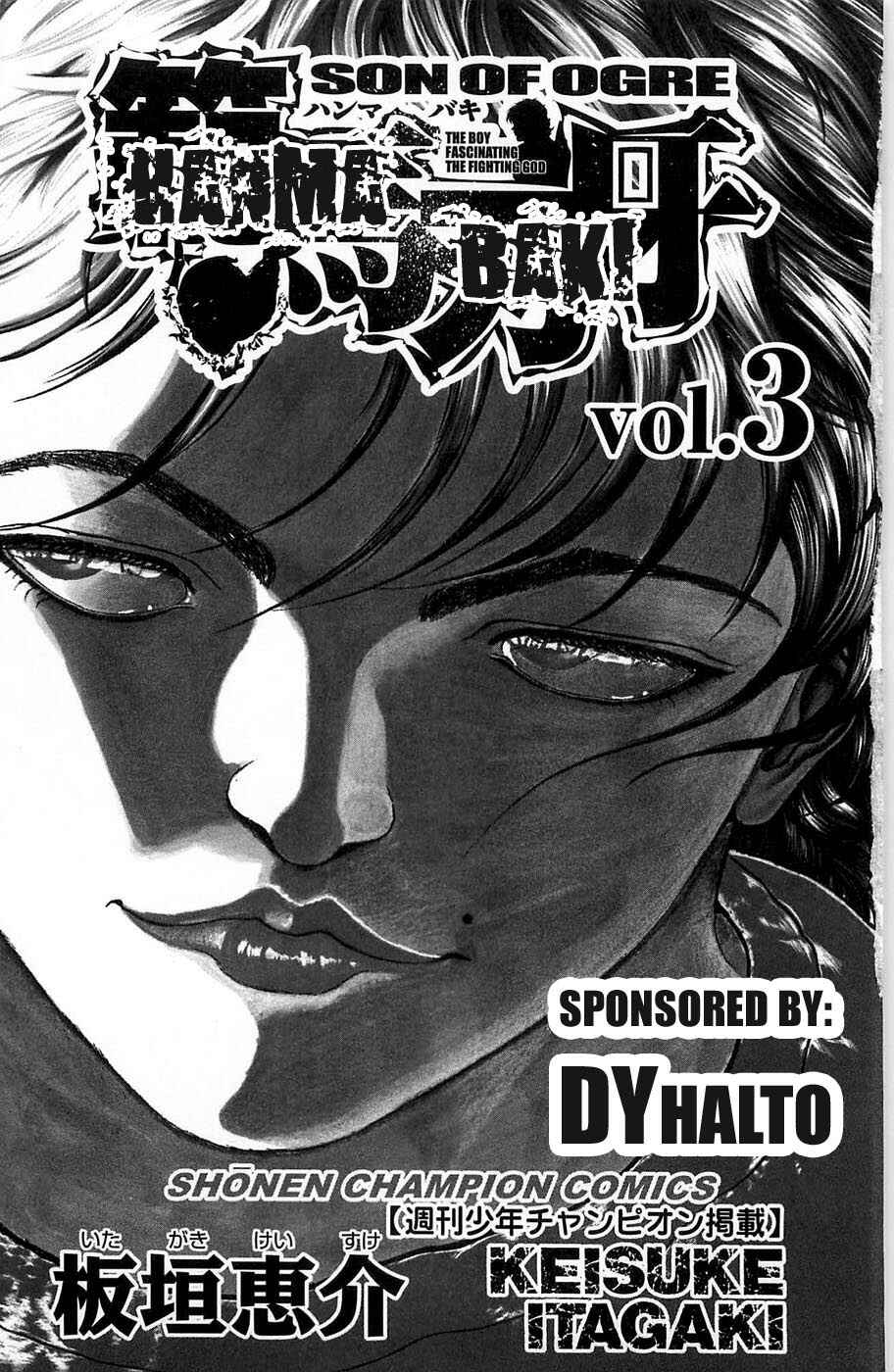 Page 3 Chapter 15 Hanma Baki