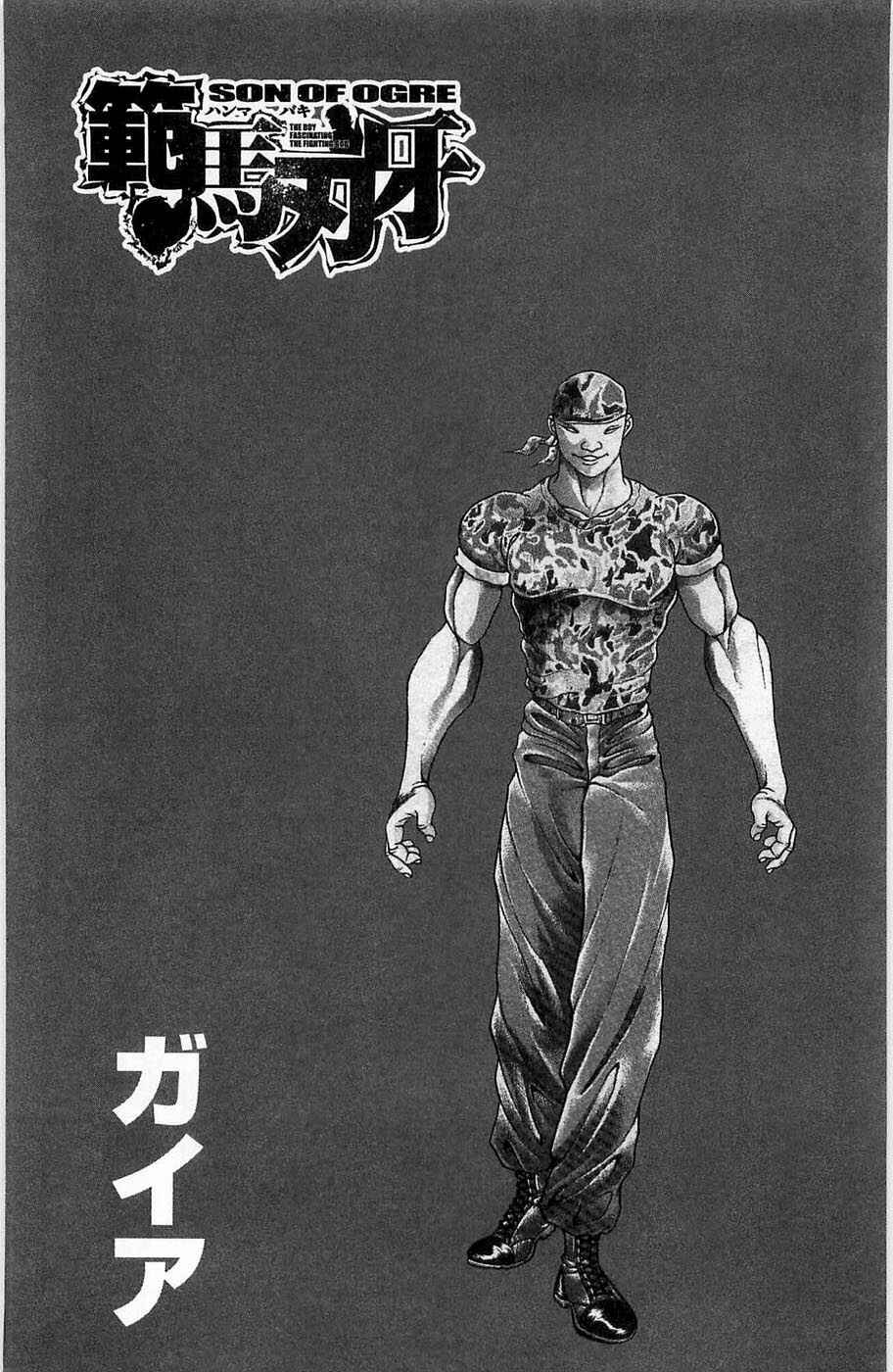Page 9 Chapter 15 Hanma Baki