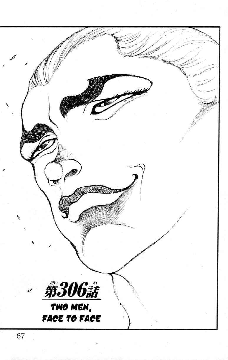 Page 1 Chapter 306 Hanma Baki