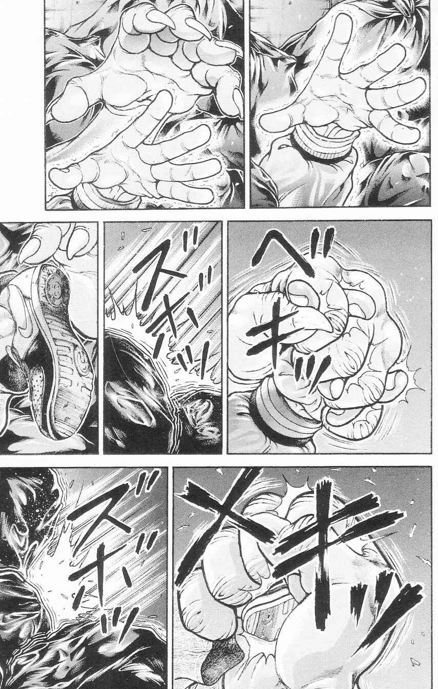 Page 13 Chapter 104 Hanma Baki