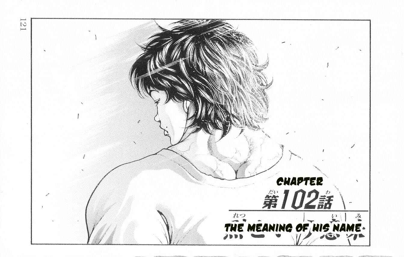 Page 1 Chapter 102 Hanma Baki