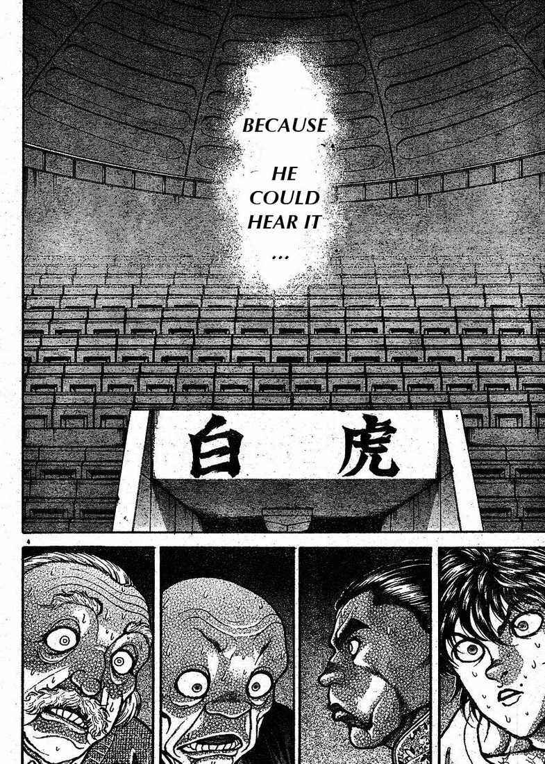 Page 5 Chapter 145 Hanma Baki