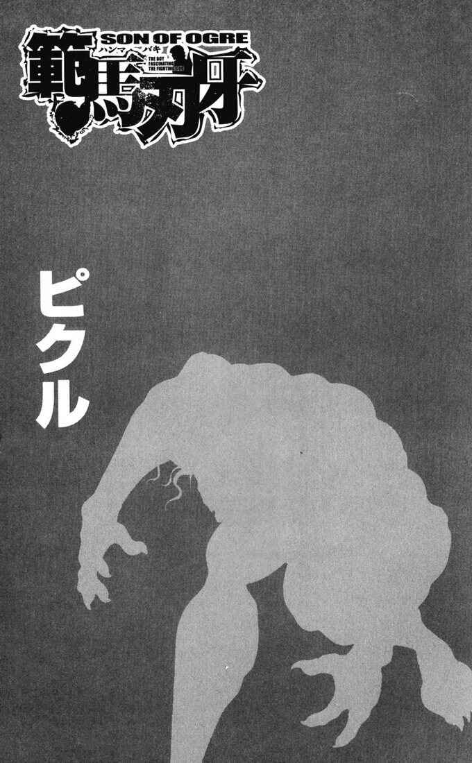 Page 3 Chapter 172 Hanma Baki