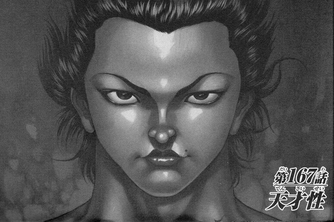 Page 2 Chapter 167 Hanma Baki