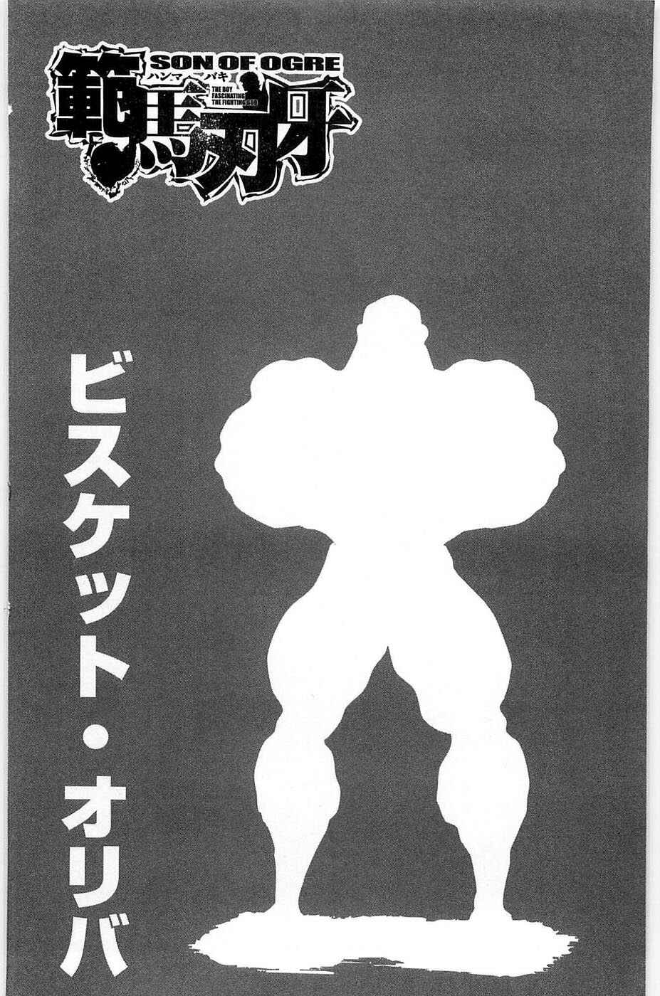 Page 2 Chapter 38 Hanma Baki