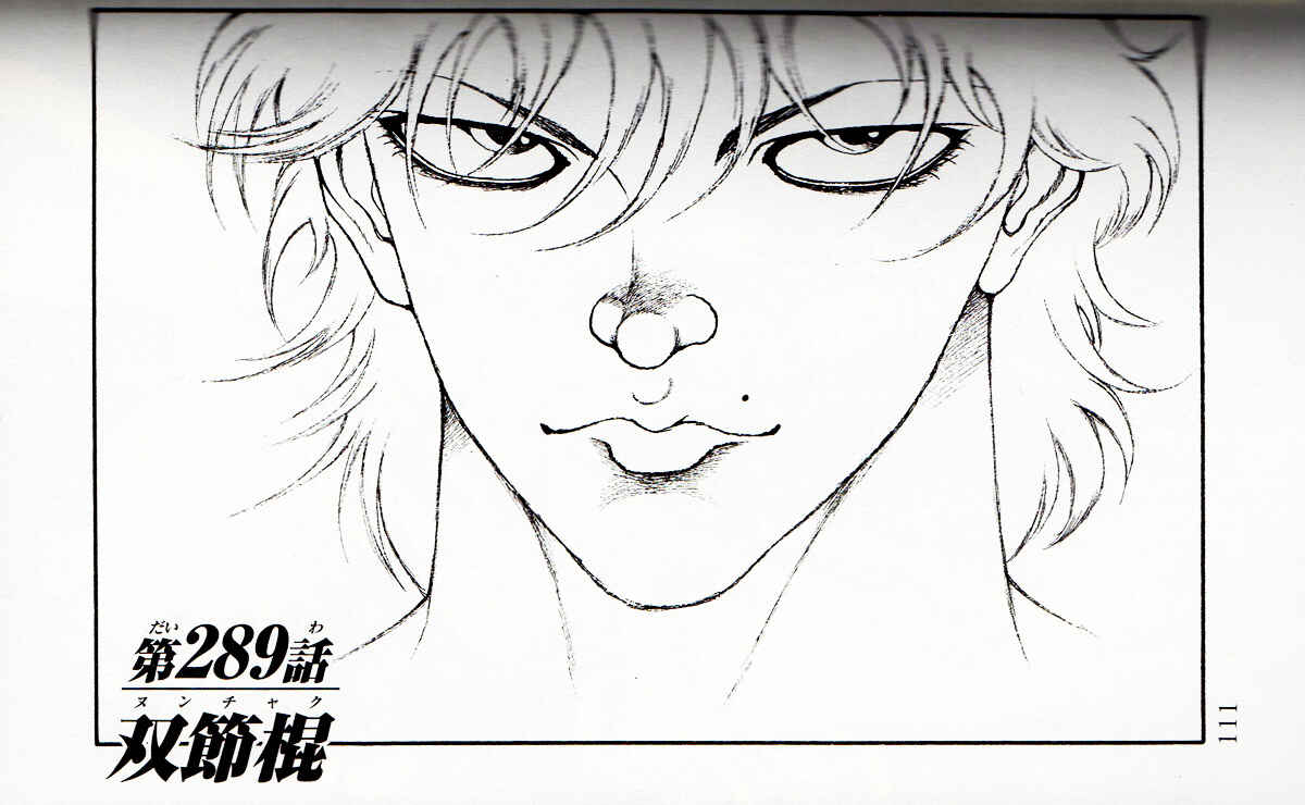 Page 1 Chapter 289 Hanma Baki
