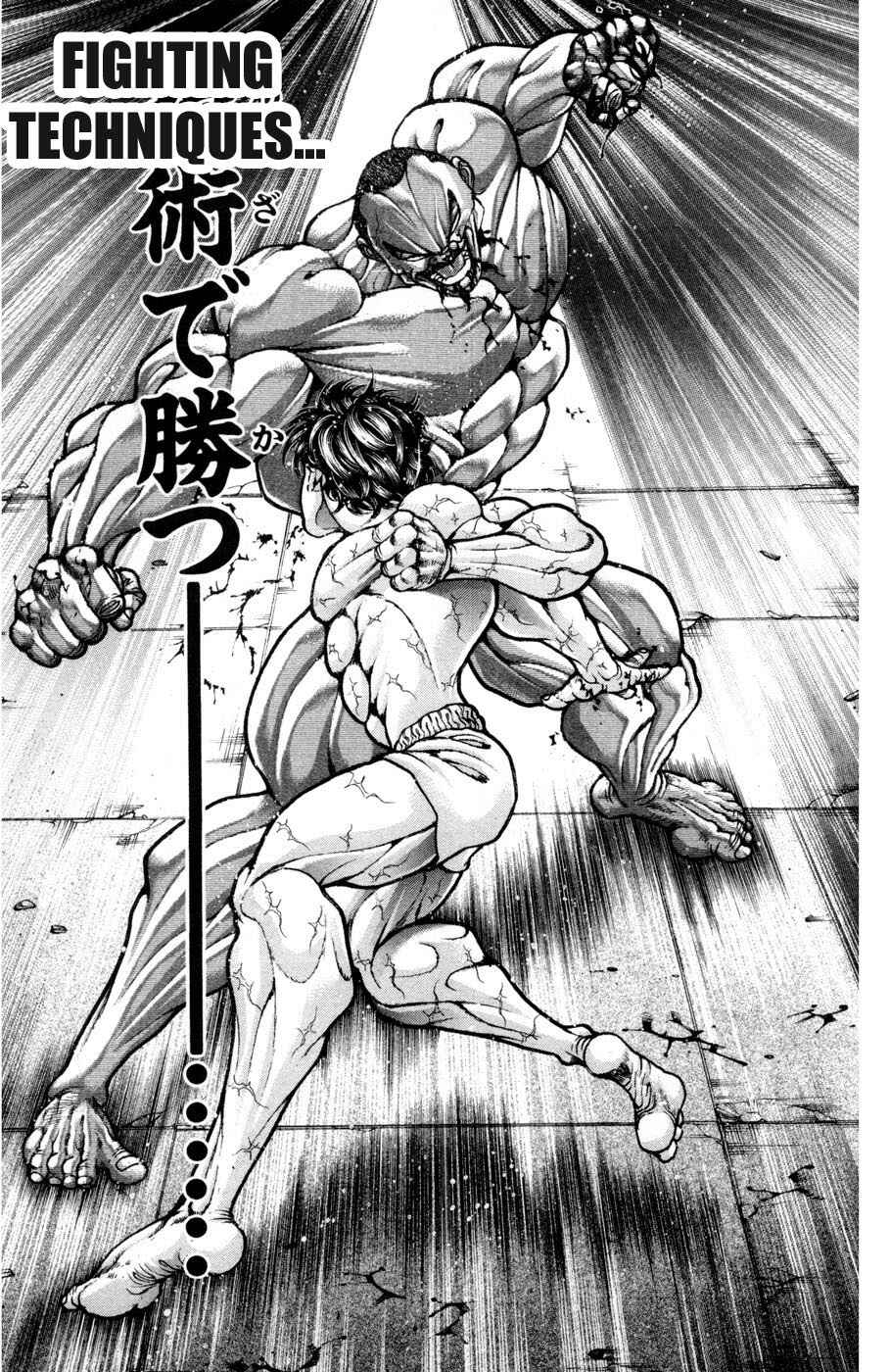 Page 5 Chapter 76 Hanma Baki