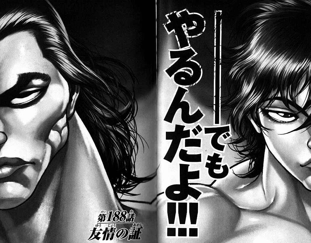 Page 1 Chapter 188 Hanma Baki