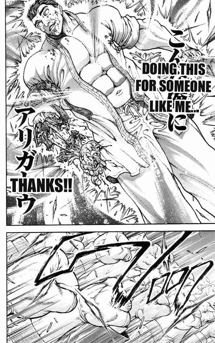 Page 16 Chapter 131 Hanma Baki