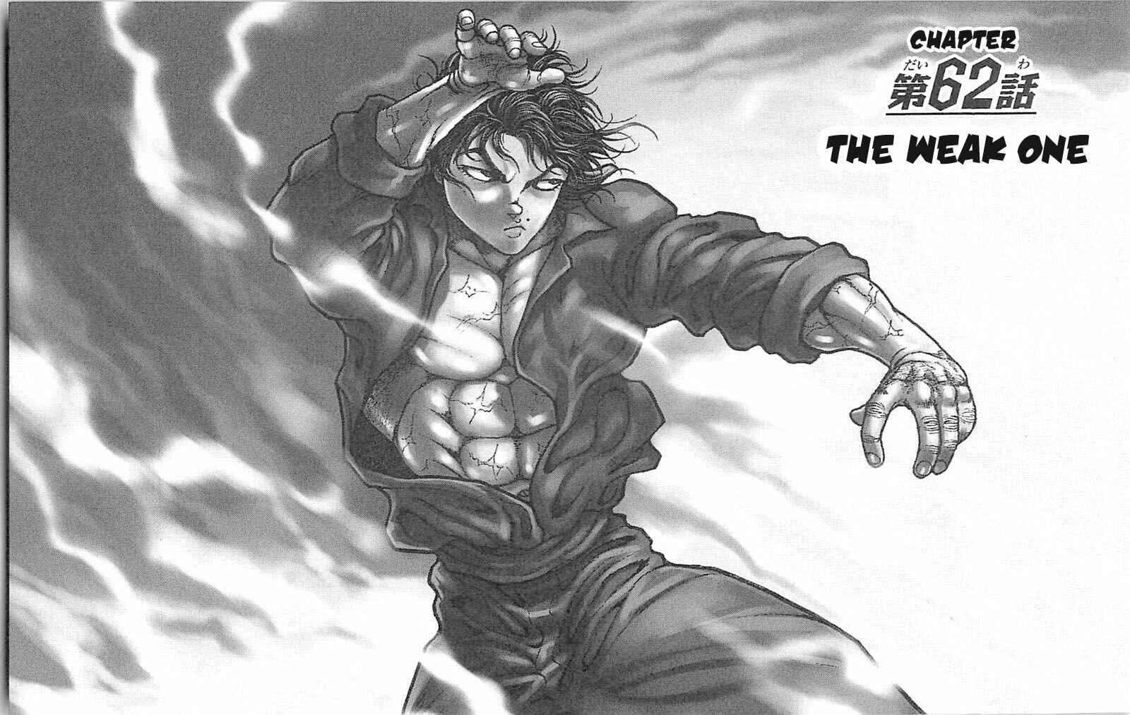 Page 1 Chapter 62 Hanma Baki