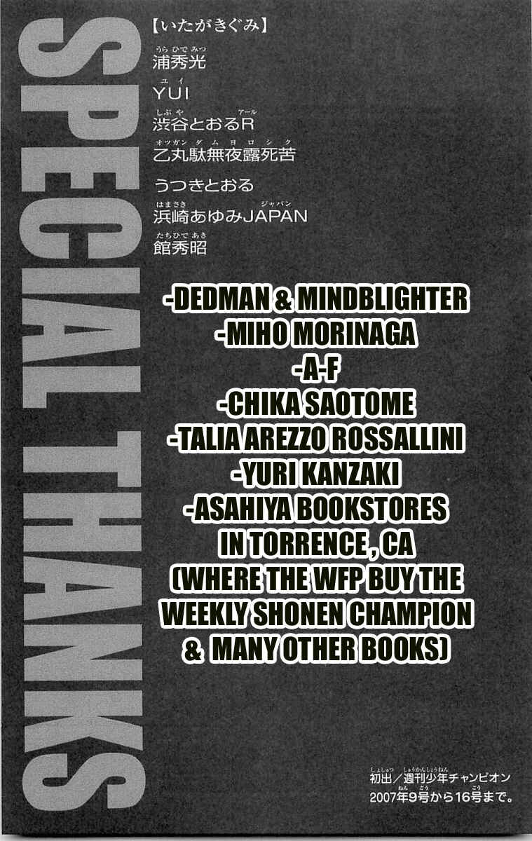 Page 22 Chapter 62 Hanma Baki
