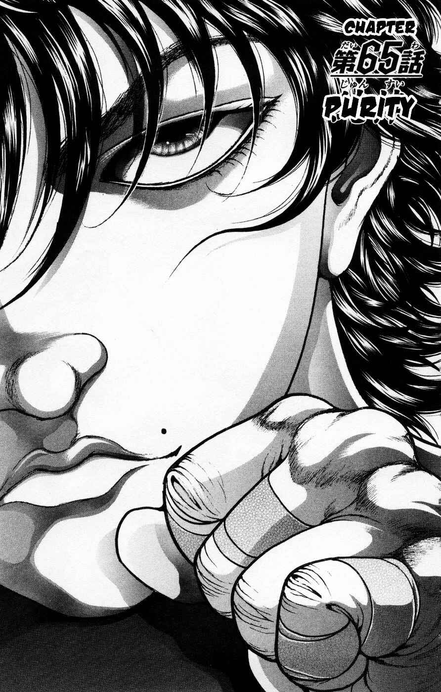 Page 1 Chapter 65 Hanma Baki