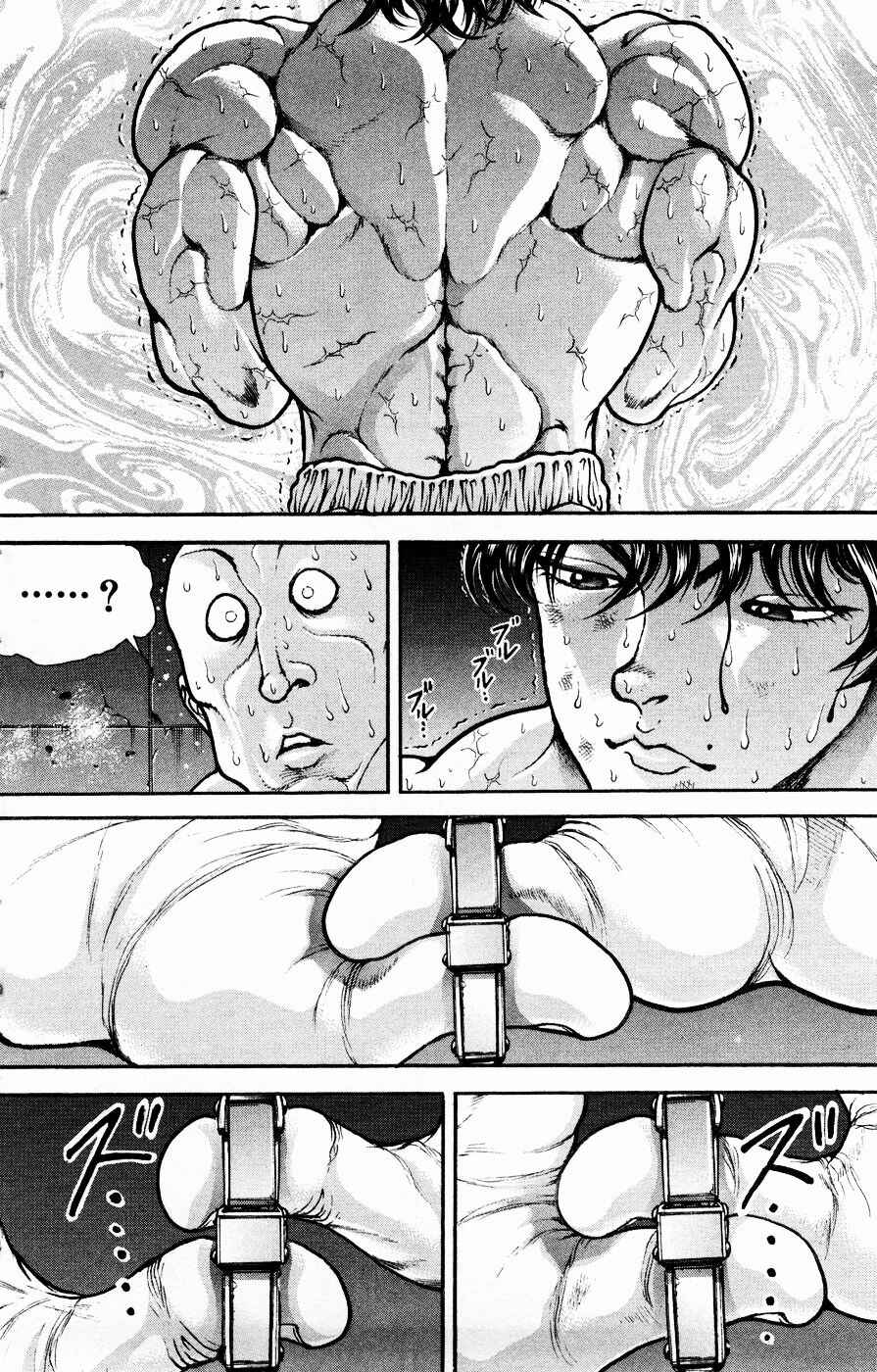 Page 11 Chapter 65 Hanma Baki