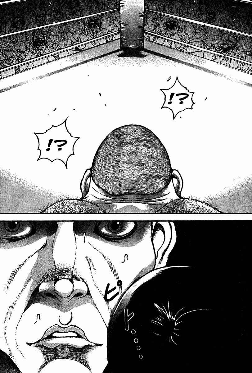 Page 17 Chapter 216 Hanma Baki