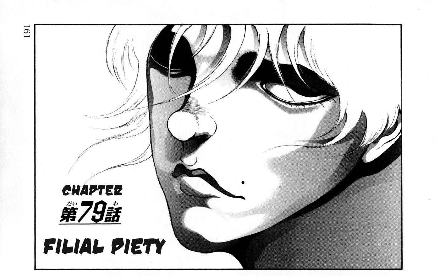 Page 1 Chapter 79 Hanma Baki