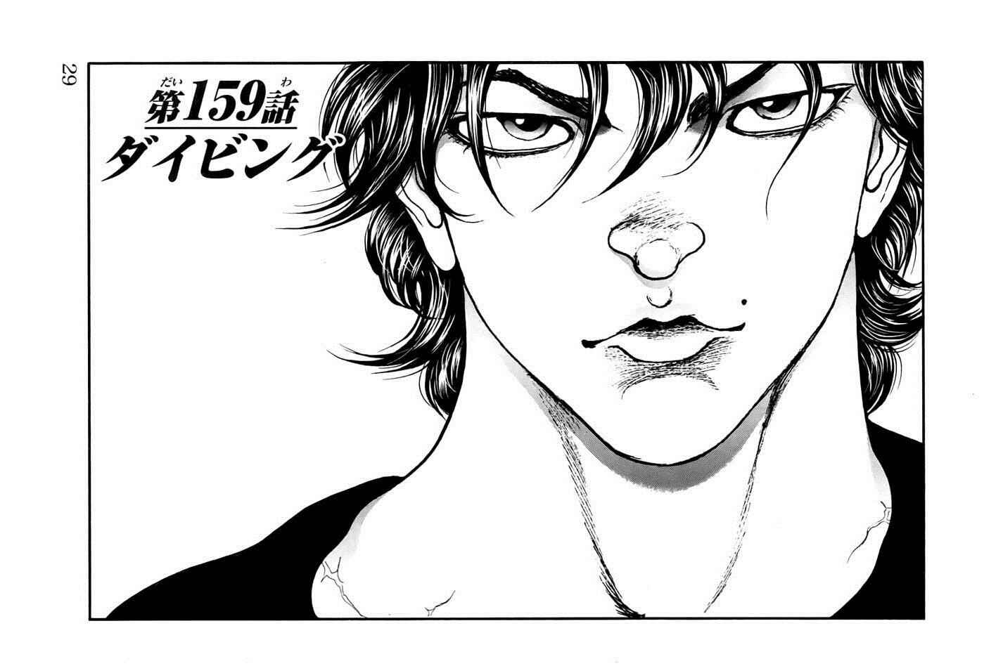 Page 2 Chapter 159 Hanma Baki