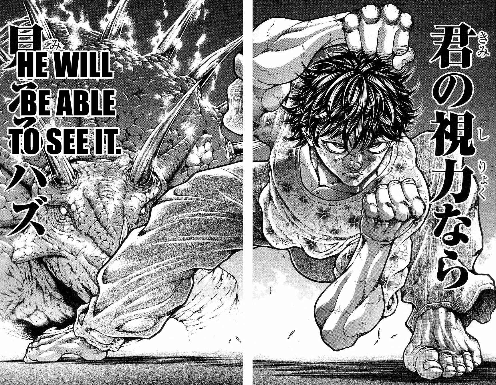 Page 14 Chapter 266 Hanma Baki