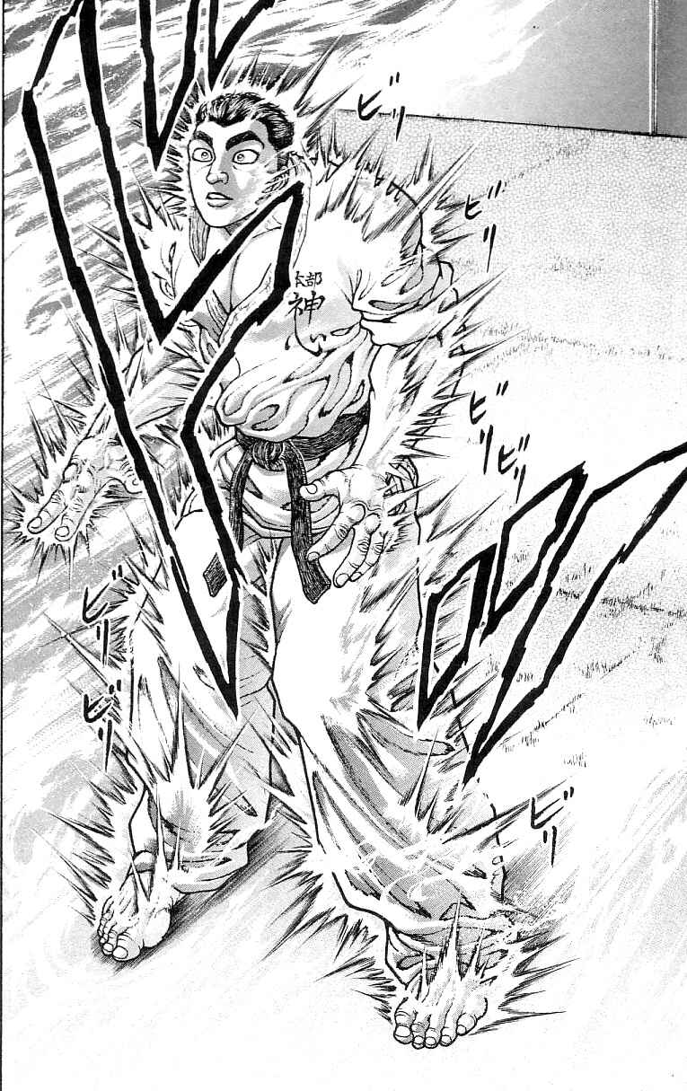 Page 5 Chapter 124 Hanma Baki