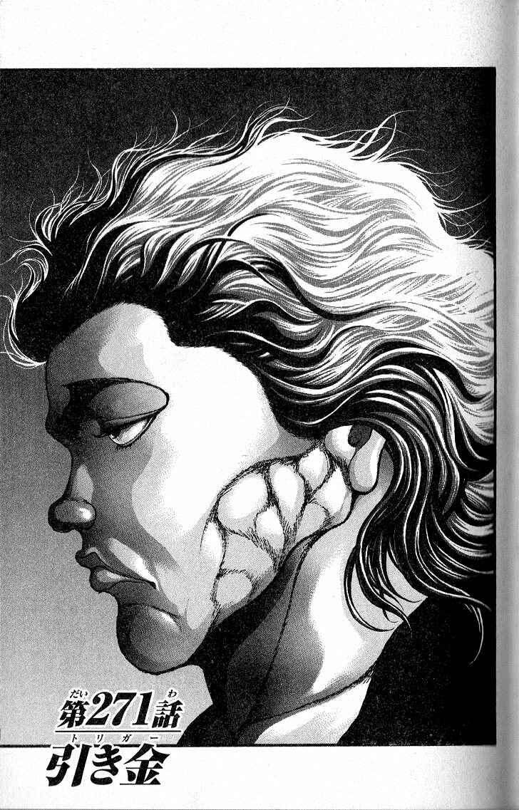Page 1 Chapter 271 Hanma Baki