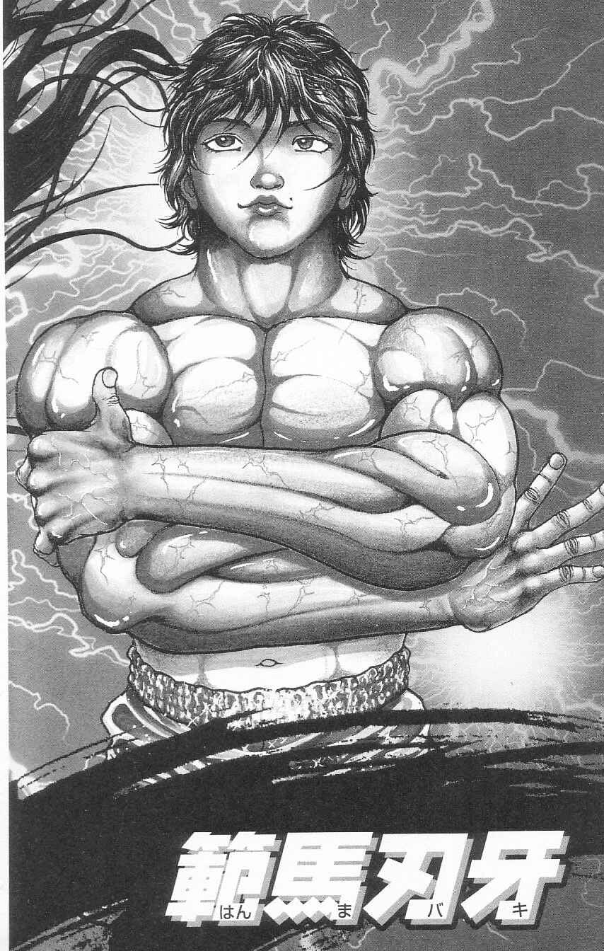 Page 12 Chapter 97 Hanma Baki