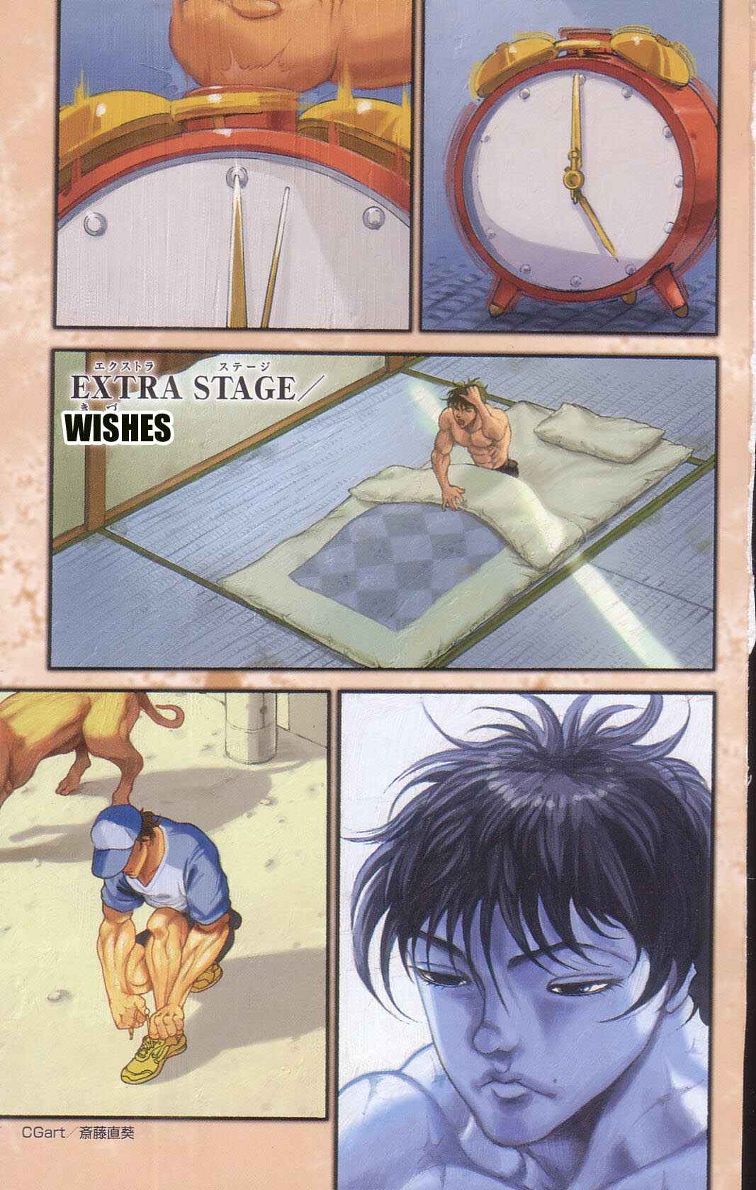Page 3 Chapter 97 Hanma Baki