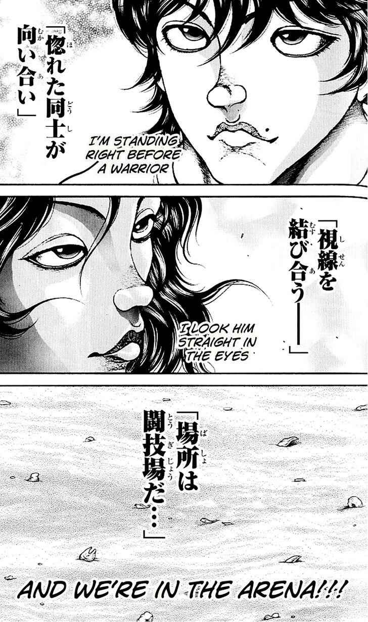 Page 21 Chapter 156 Hanma Baki